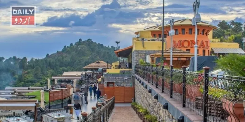 پاکستان