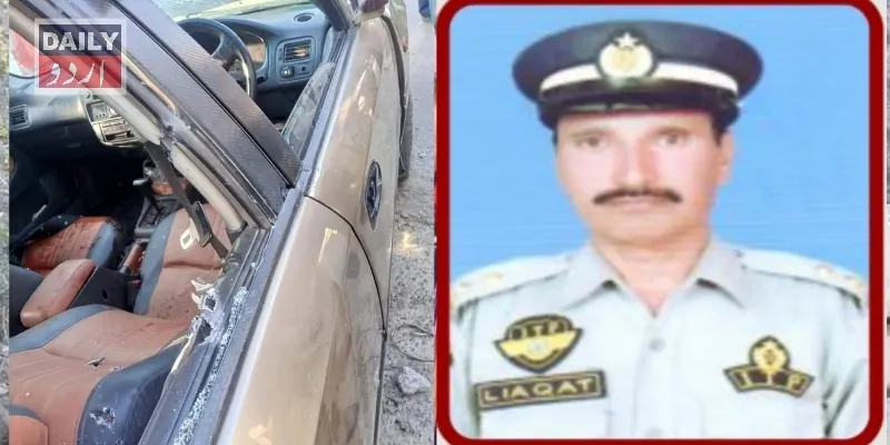 پاکستان