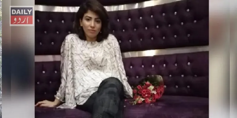 پاکستان