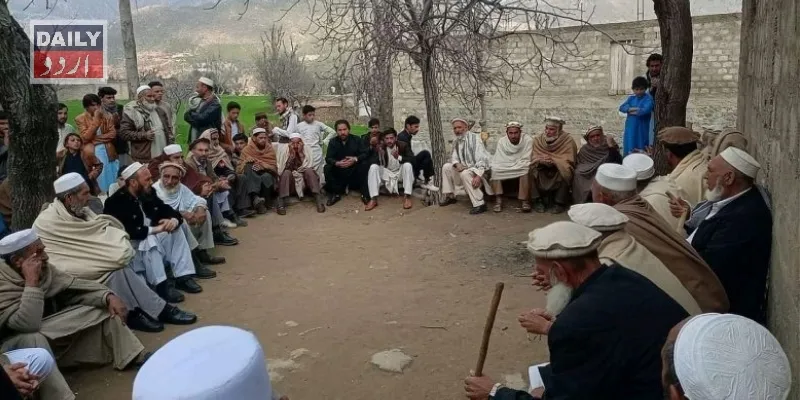 پاکستان