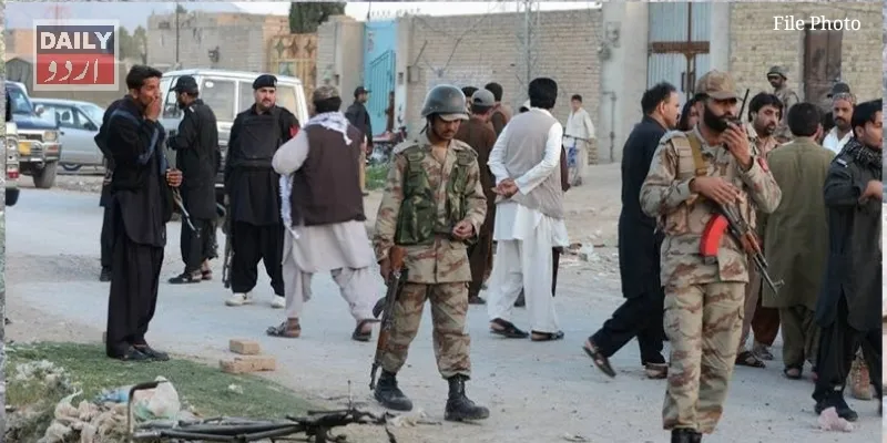پاکستان