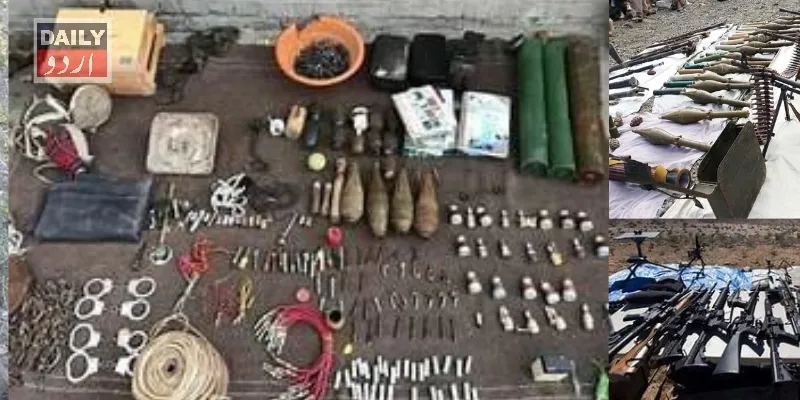 پاکستان