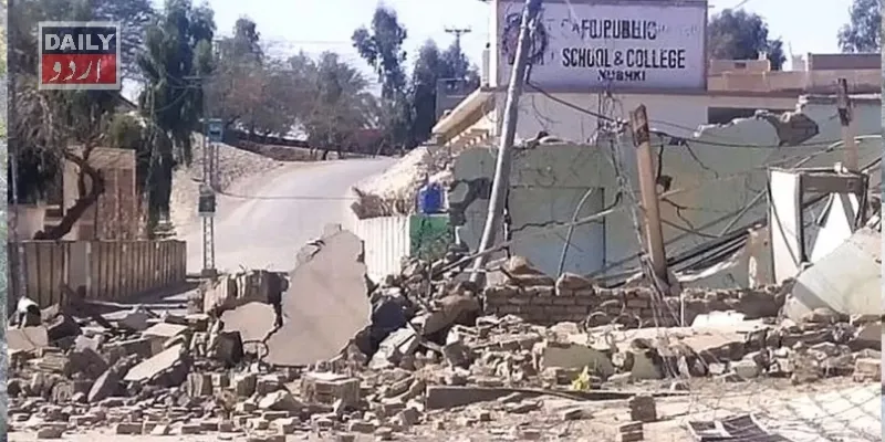 پاکستان