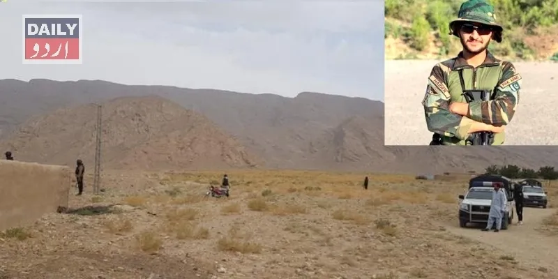 پاکستان