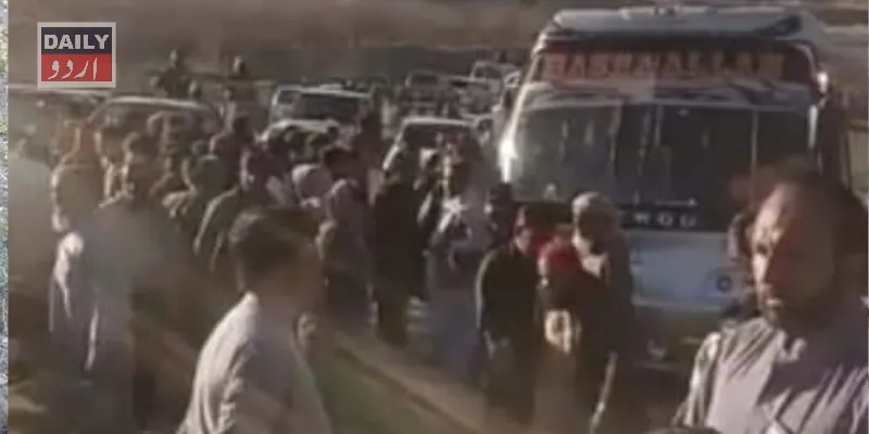 پاکستان