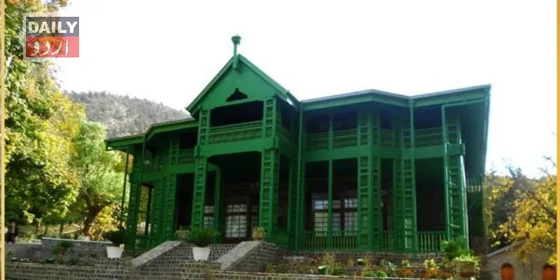 پاکستان