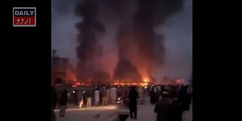 پاکستان
