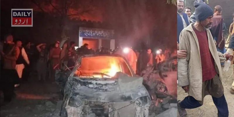 پاکستان