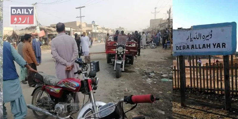 پاکستان