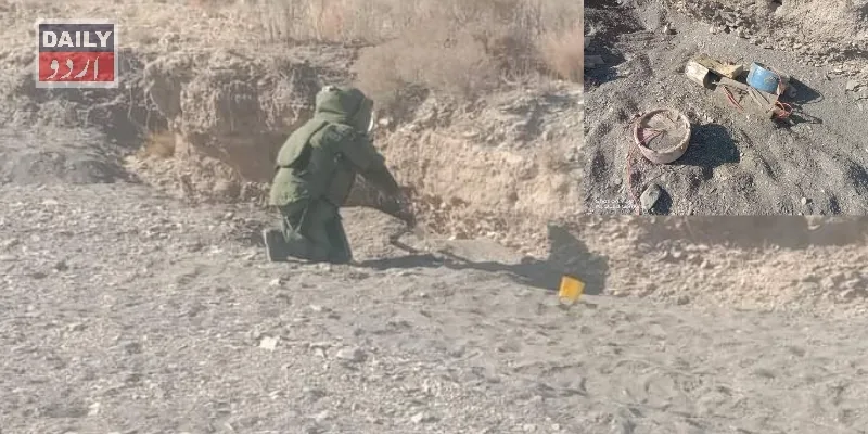 پاکستان