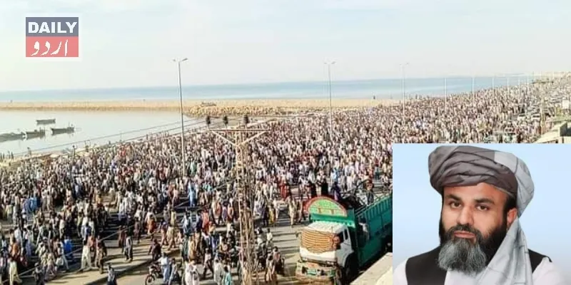 پاکستان