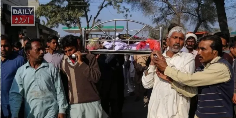 پاکستان