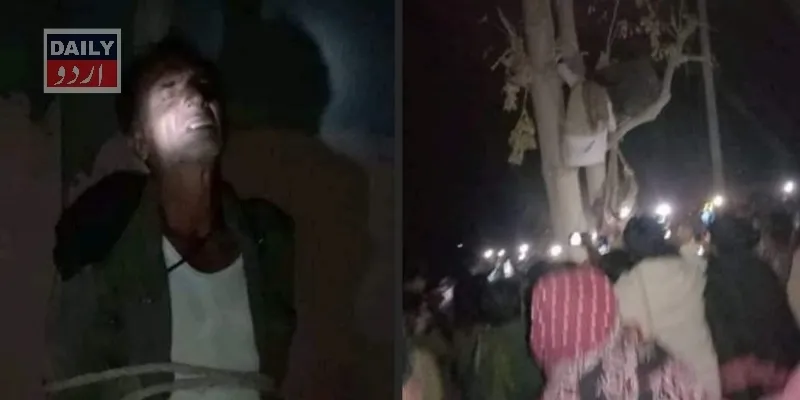 پاکستان