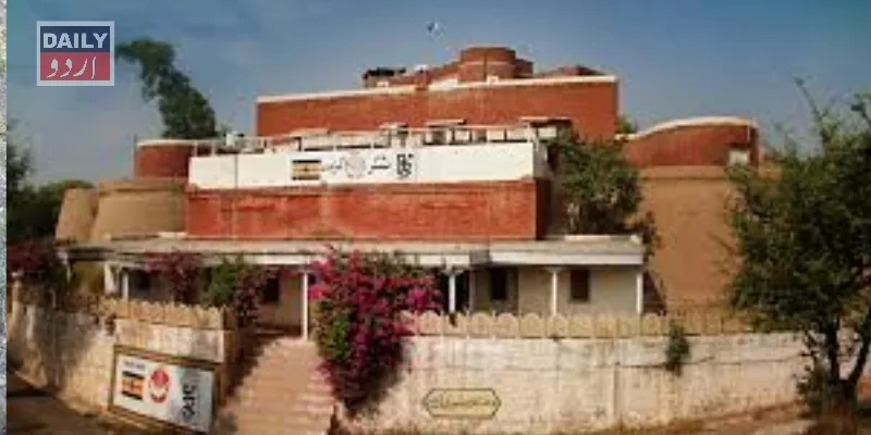 پاکستان