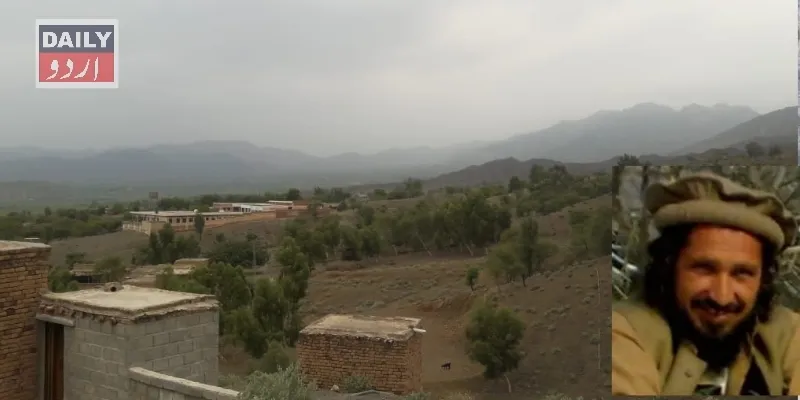 پاکستان