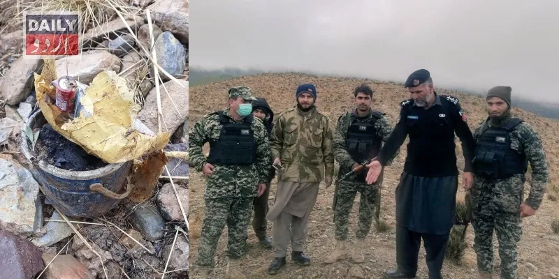 پاکستان