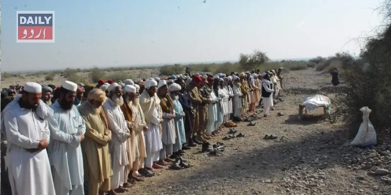پاکستان