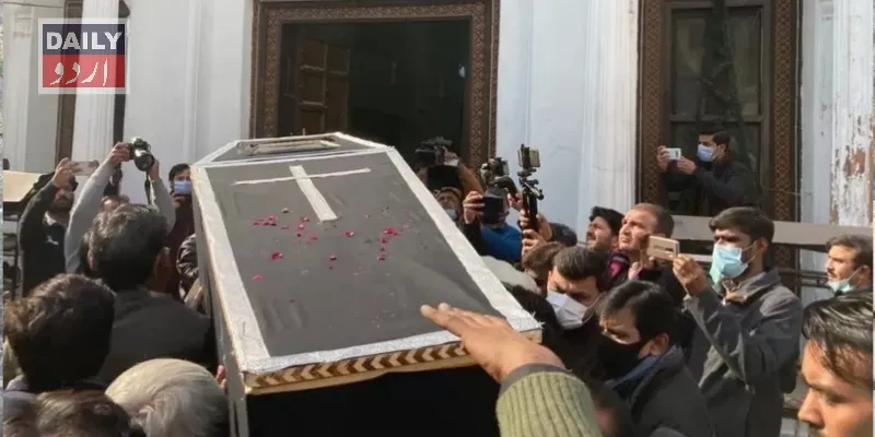 پاکستان