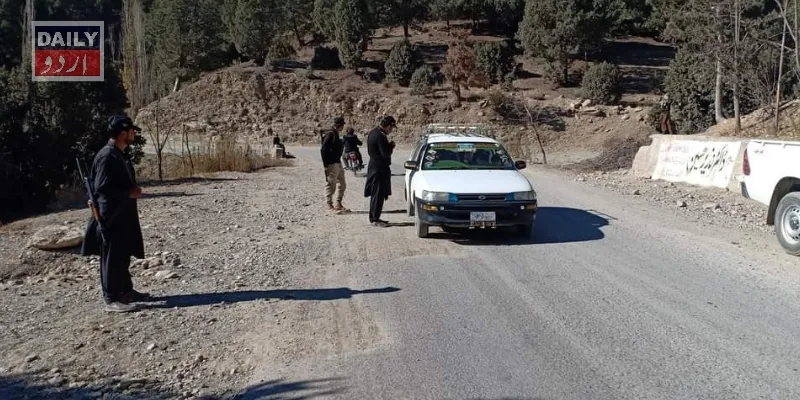 پاکستان