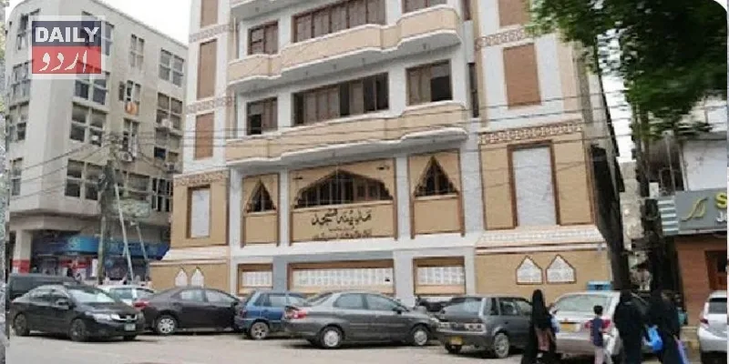 پاکستان