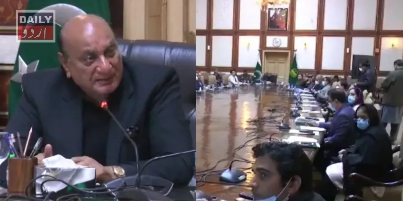 پاکستان