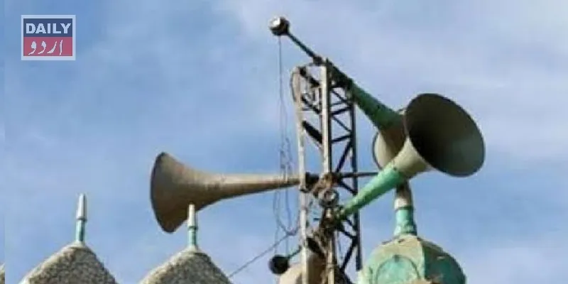 پاکستان