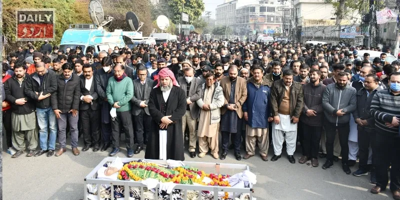 پاکستان