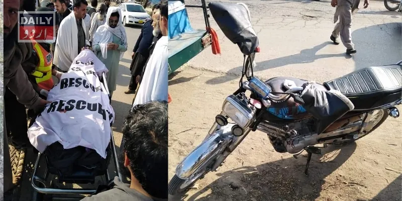 پاکستان