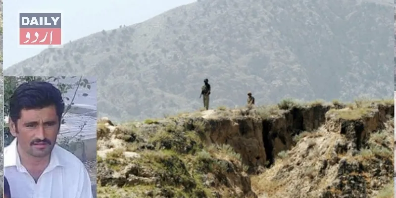 پاکستان