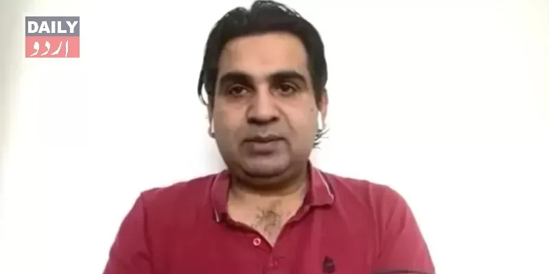 پاکستان