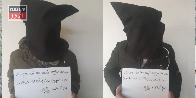 پاکستان