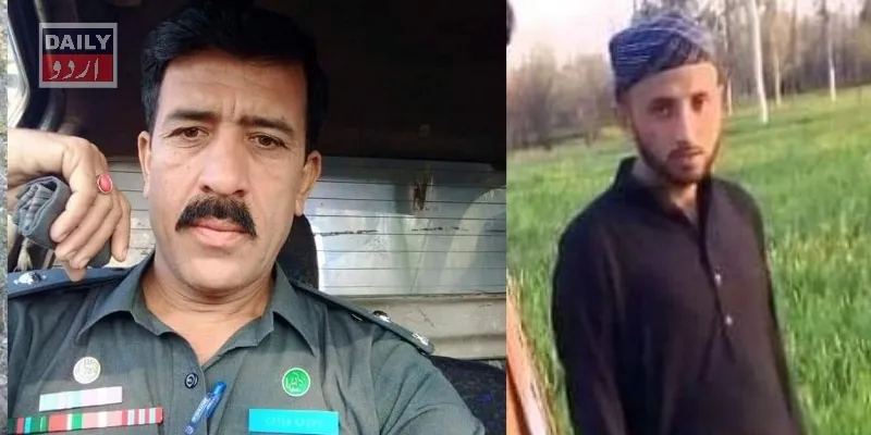 پاکستان
