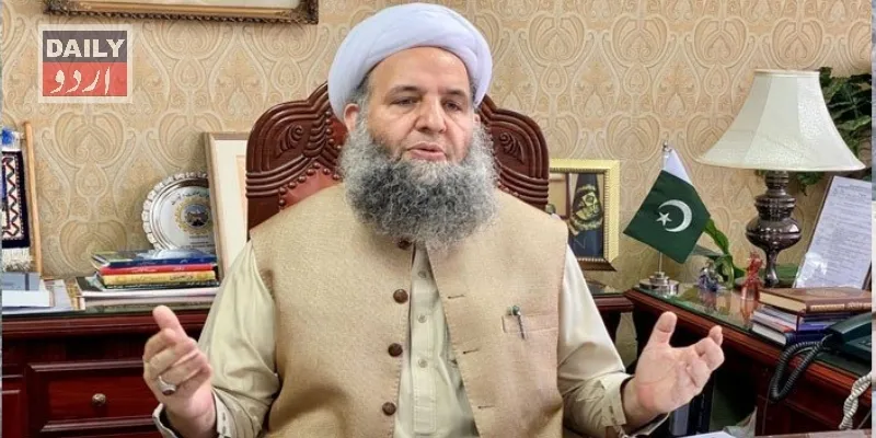 سیاست