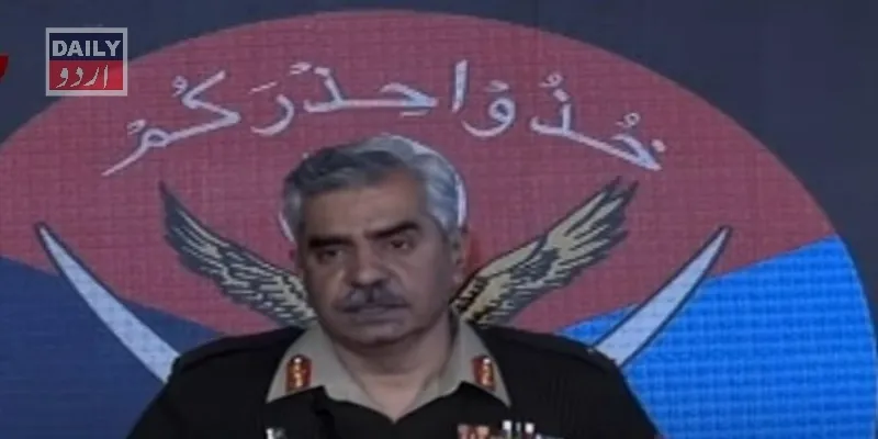 سیاست