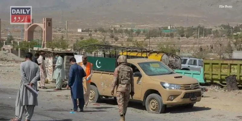 پاکستان