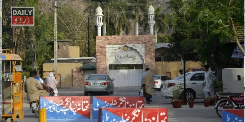 پاکستان