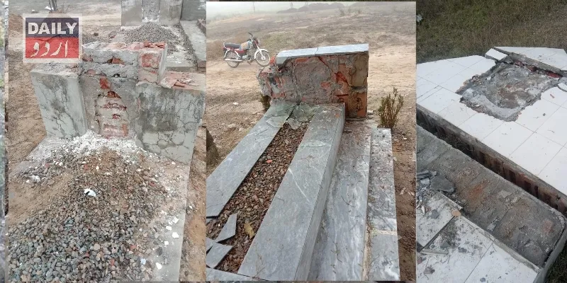 پاکستان