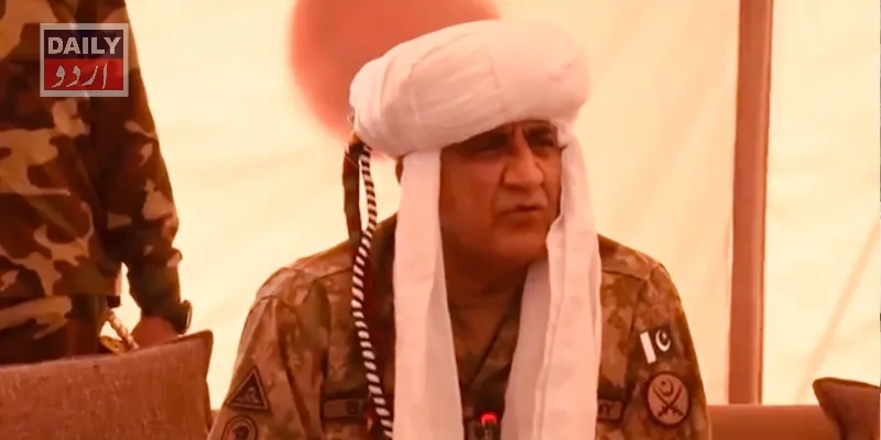 پاکستان