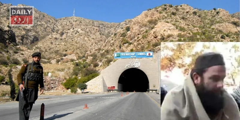 پاکستان