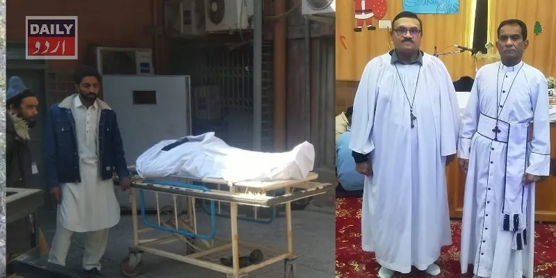 پاکستان