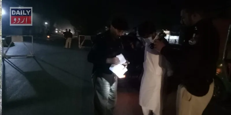 پاکستان