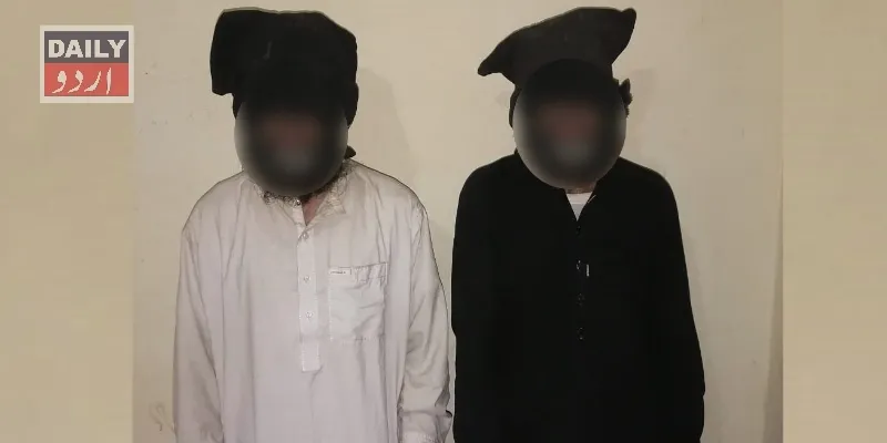 پاکستان