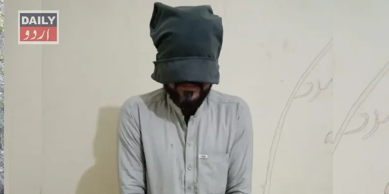 پاکستان