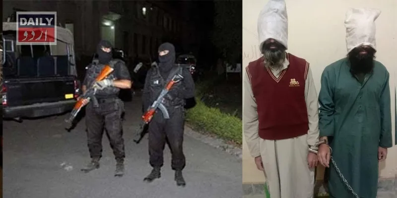 پاکستان