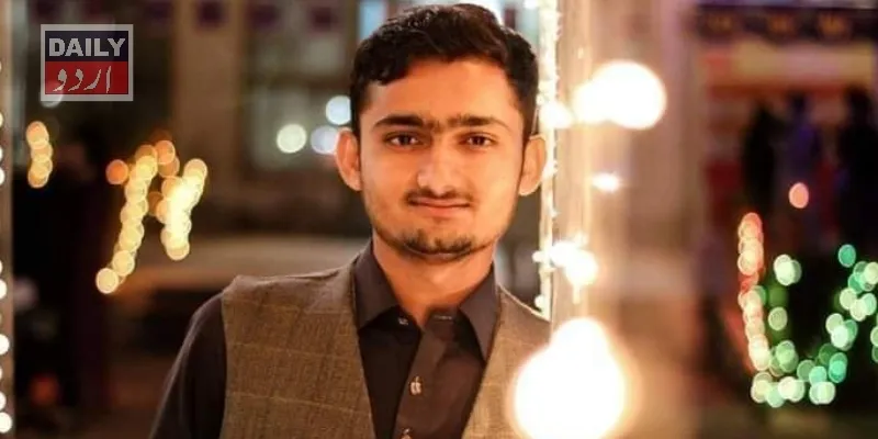 پاکستان