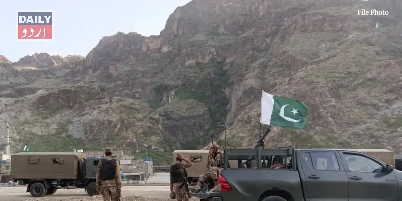 پاکستان