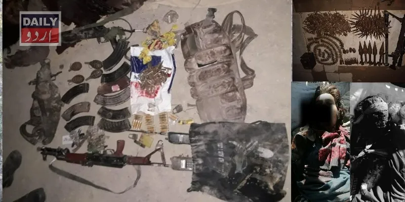 پاکستان