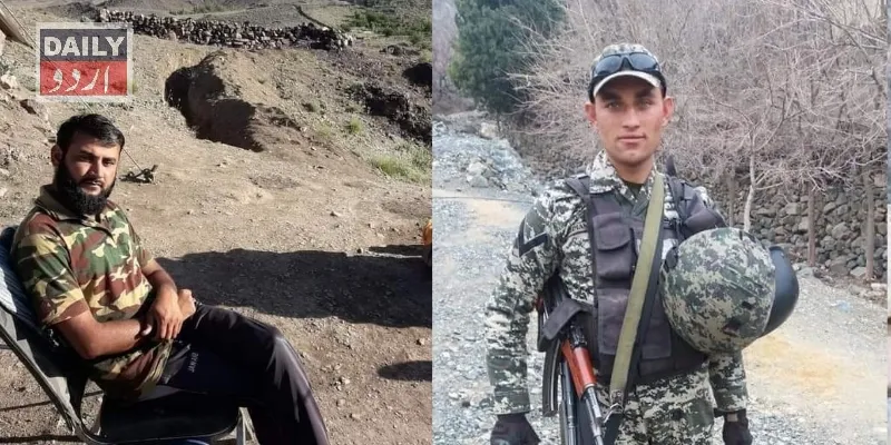 پاکستان
