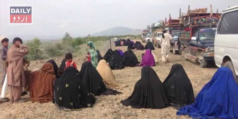 پاکستان