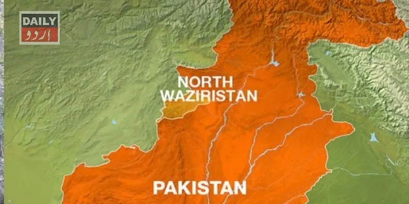 پاکستان